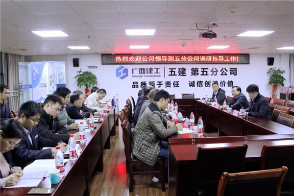 黄鼎龙到五分公司调研指导工作