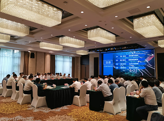 中铁四局召开川藏铁路前期筹备推进会