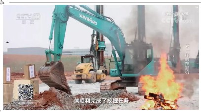 央视专题，深度揭秘山河智能“不一样的挖掘机”