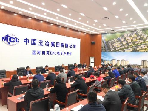 宿州市常委泗县县委书记张志强调研中国五冶运河南苑项目