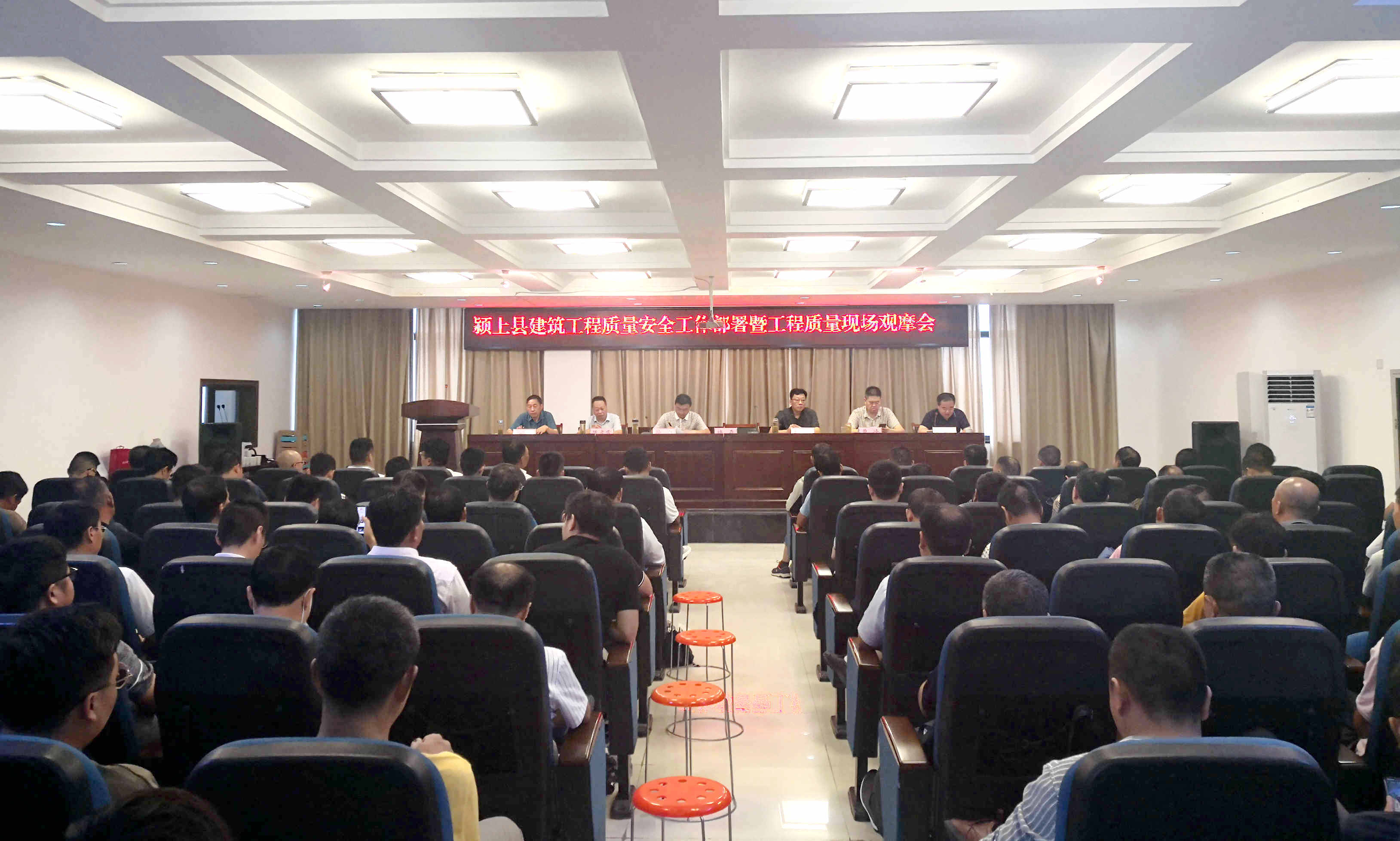 颍上县建筑工程质量安全工作部署暨工程质量现场观摩会在同济集团承建的颍上碧桂园时代城项目举行