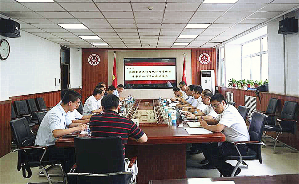 公司党委书记、董事长李缠乐拜会中北大学党委书记李忠人、校长沈兴全等领导