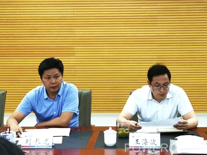 中电建河南公司党委对履新干部开展集体任前谈话