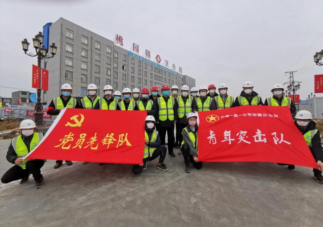 14天！中建一局建成第7项抗疫应急工程