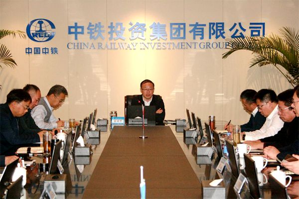 集团公司谋划新一年发展思路