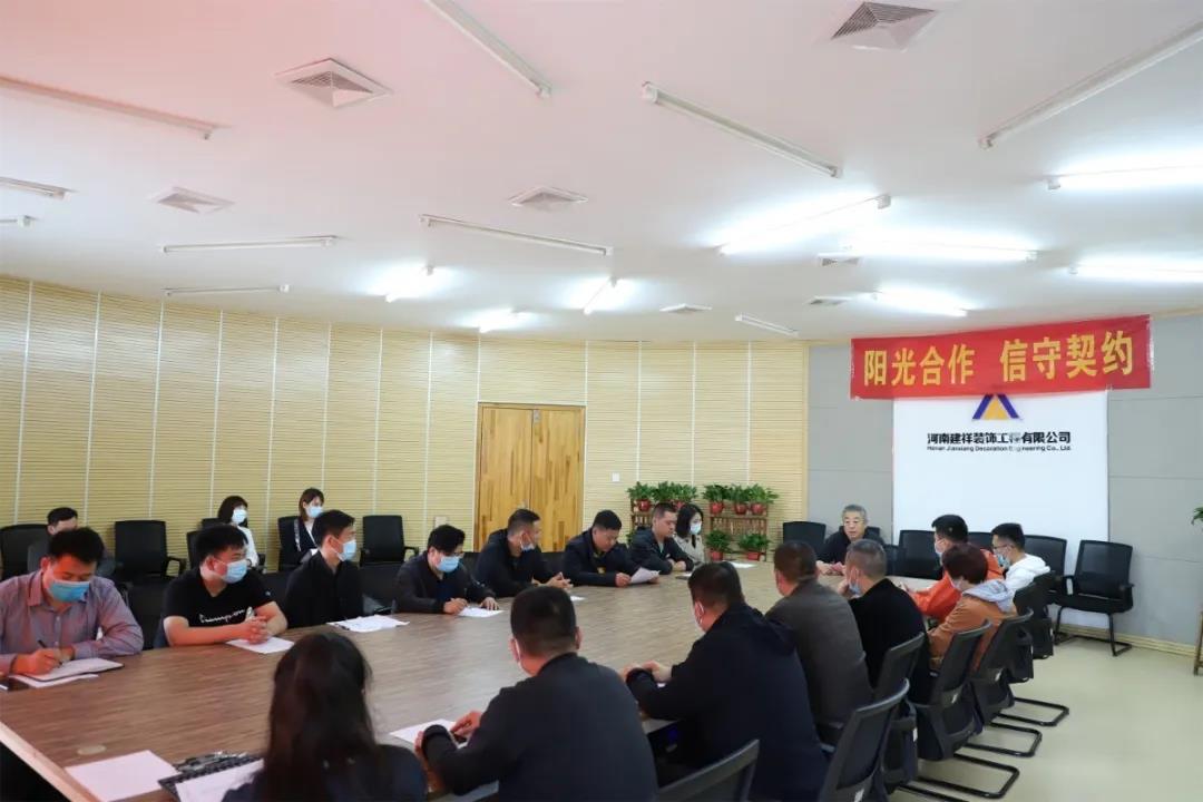阳光合作 信守契约 ——建祥装饰与合作商签订《阳光合作协议》