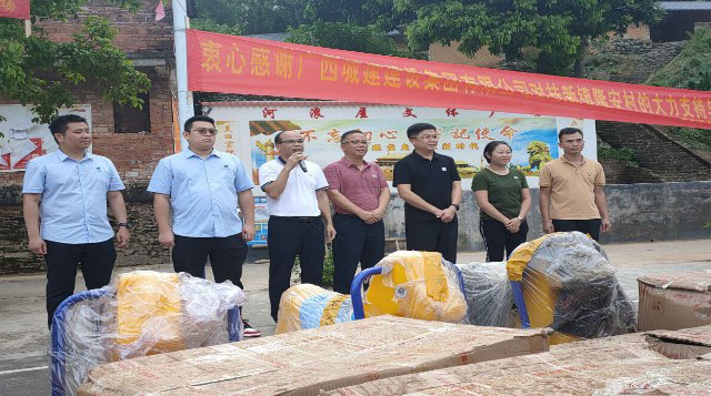 集团公司领导入村捐助健身器材及路灯