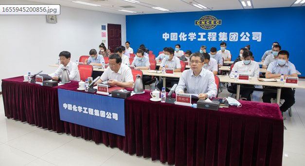 中国化学党委召开巡视工作培训会议