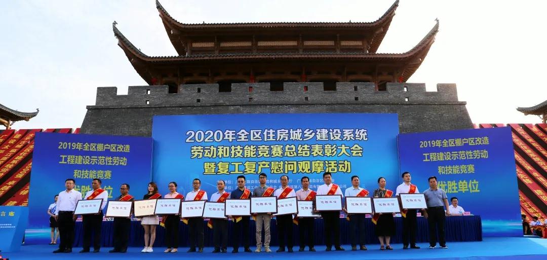 【喜报】公司又获表彰啦！