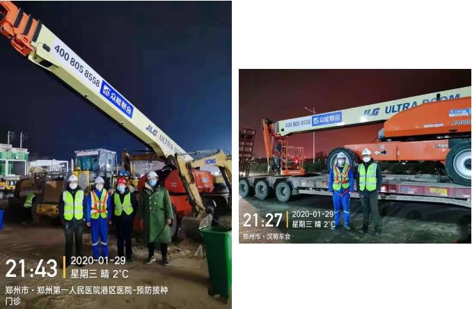 共战疫情，捷尔杰在现场！