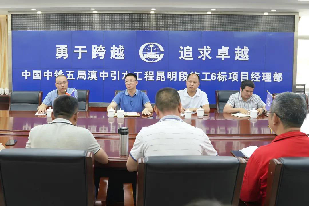 公司党委书记、执行董事张银富到滇中引水昆明6标调研