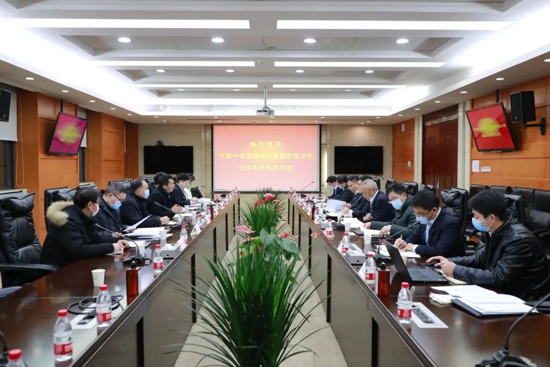 中国十五冶金建设集团有限公司副总经理张瑞一行到公司调研交流