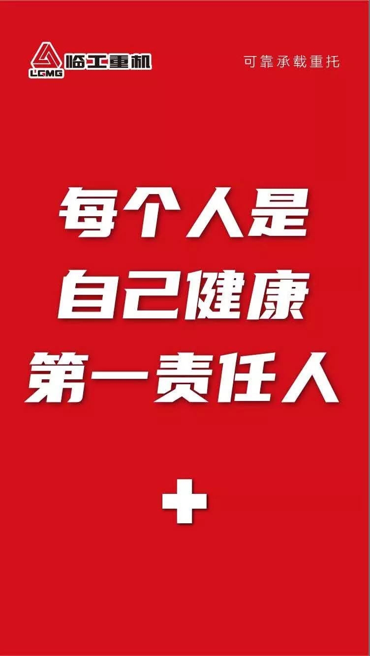 这份自我防护秘籍，即将上岗的机友要收藏好！