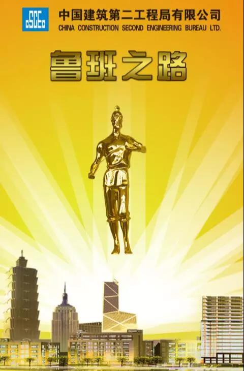 好羡慕！鲁班品质的世界级工厂长这样！