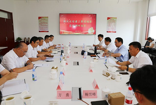 济南建工集团党委书记、董事长曹晓岩一行到济南一建绿建产业园调研指导工作