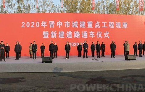 张泽参加晋中市城区新建道路通车仪式