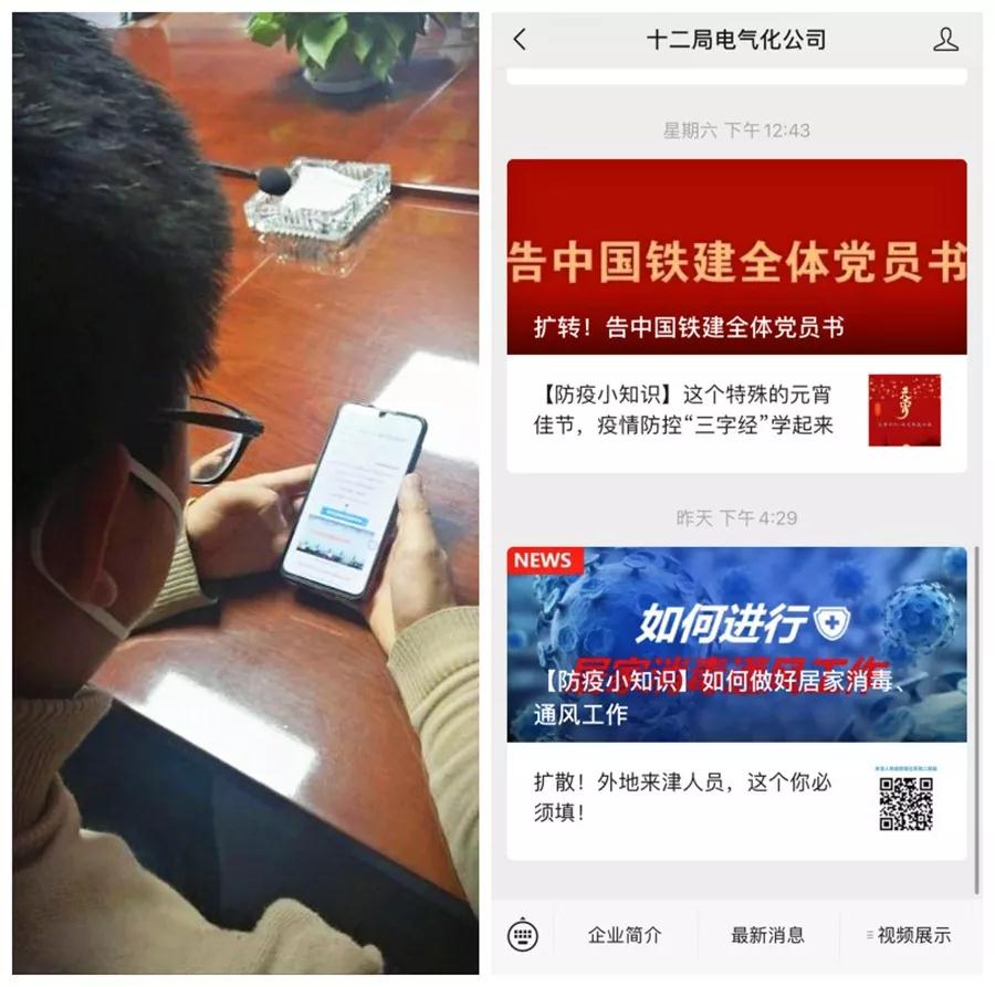 【扒一扒】上周那些事儿（2020.2.3-2.9）