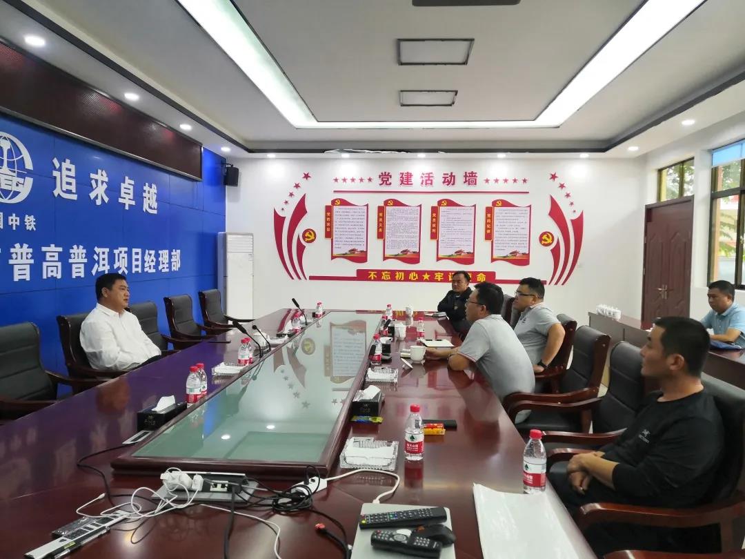 澜沧县县委副书记、县长左应华一行到普洱澜沧地区项目检查指导工作