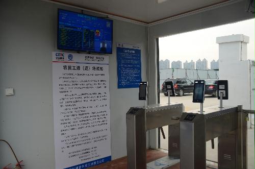 公司获评中国能建信息化建设多项荣誉