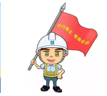 中建八局党委印发通知 加强党的领导 为打赢疫情防控阻击战提供坚强政治保证