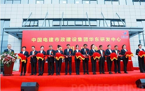 杨涛.殷国宝出席华东研发中心启用仪式 