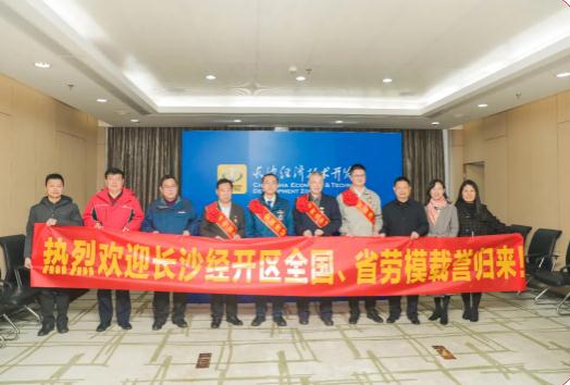 山河智能召开全国劳动模范郝鹏载誉归来分享会