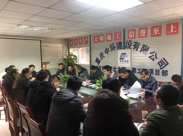 富力海洋小区配套道路工程项目召开各参建单位首次见面会