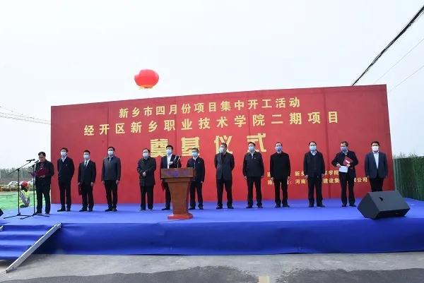 集团公司又一重要项目工程今日开工！