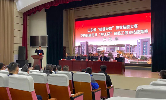 济南金曰公司在2020年度“技能兴鲁”职业技能大赛“柳工杯”中荣获多项荣誉