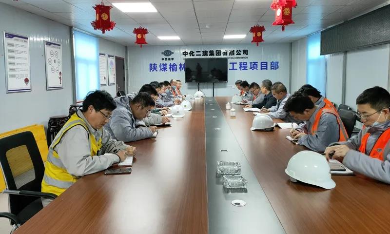 【一线办公】梁孝平赴陕煤榆林化学项目指导工作