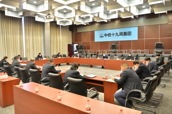 集团公司党委中心组专题学习研讨 坚决把疫情防控和复工复产工作抓实抓细