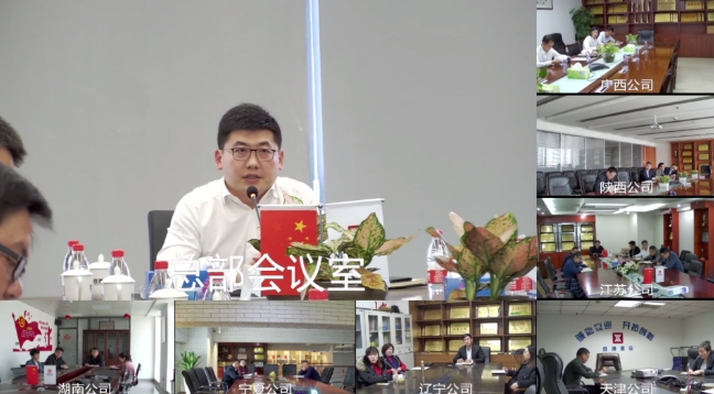 欣捷建设2021年后复工复产工作会议顺利召开