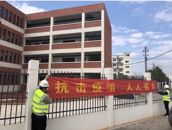 中建六局城建公司丰城市第二批教育网点项目全面推动复工复产