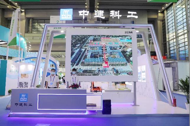 中建科工科技创新成果亮相第二十二届高交会！