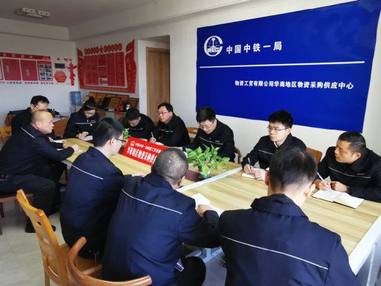 推进党建标准化建设 构建党群工作大格局——中铁一局物贸公司华南地区物供中心党支部建设工作综述