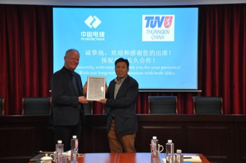 修造公司取得EN1090和ISO3834证书