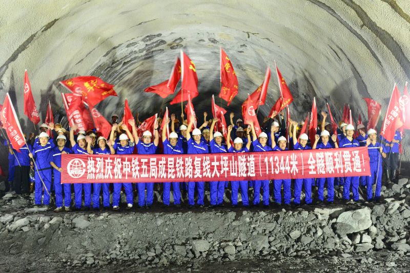 中铁五局承建成昆铁路复线大坪山隧道掘进完成