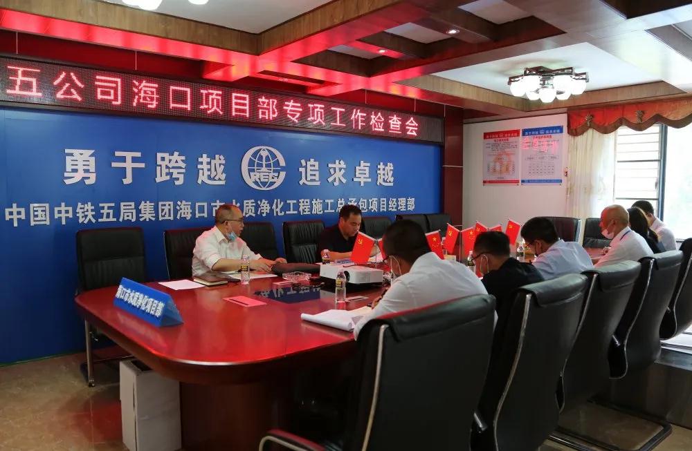 【新闻资讯】公司总经理刘云到海口项目部检查指导
