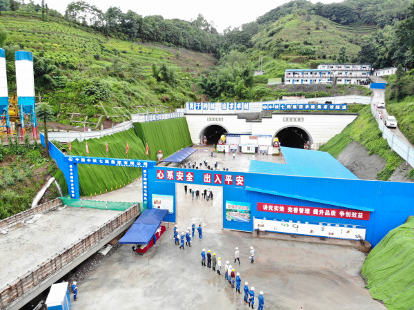 中铁七局宜彝高速焦家坡隧道进口工程开工建设吹响百日大干冲锋号