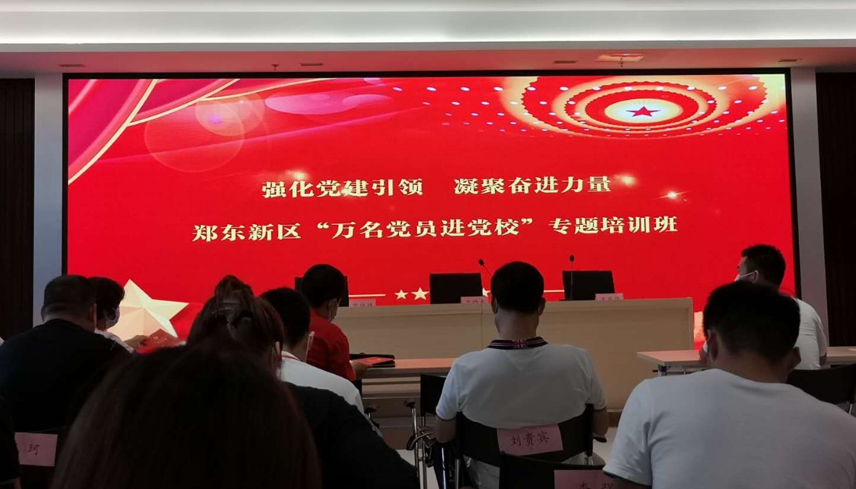 不忘初心，牢记使命——聆海党支部参加“万名党员进学校”学习活动