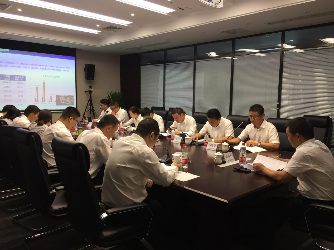 中建西部建设召开2019年商城运营工作推进会