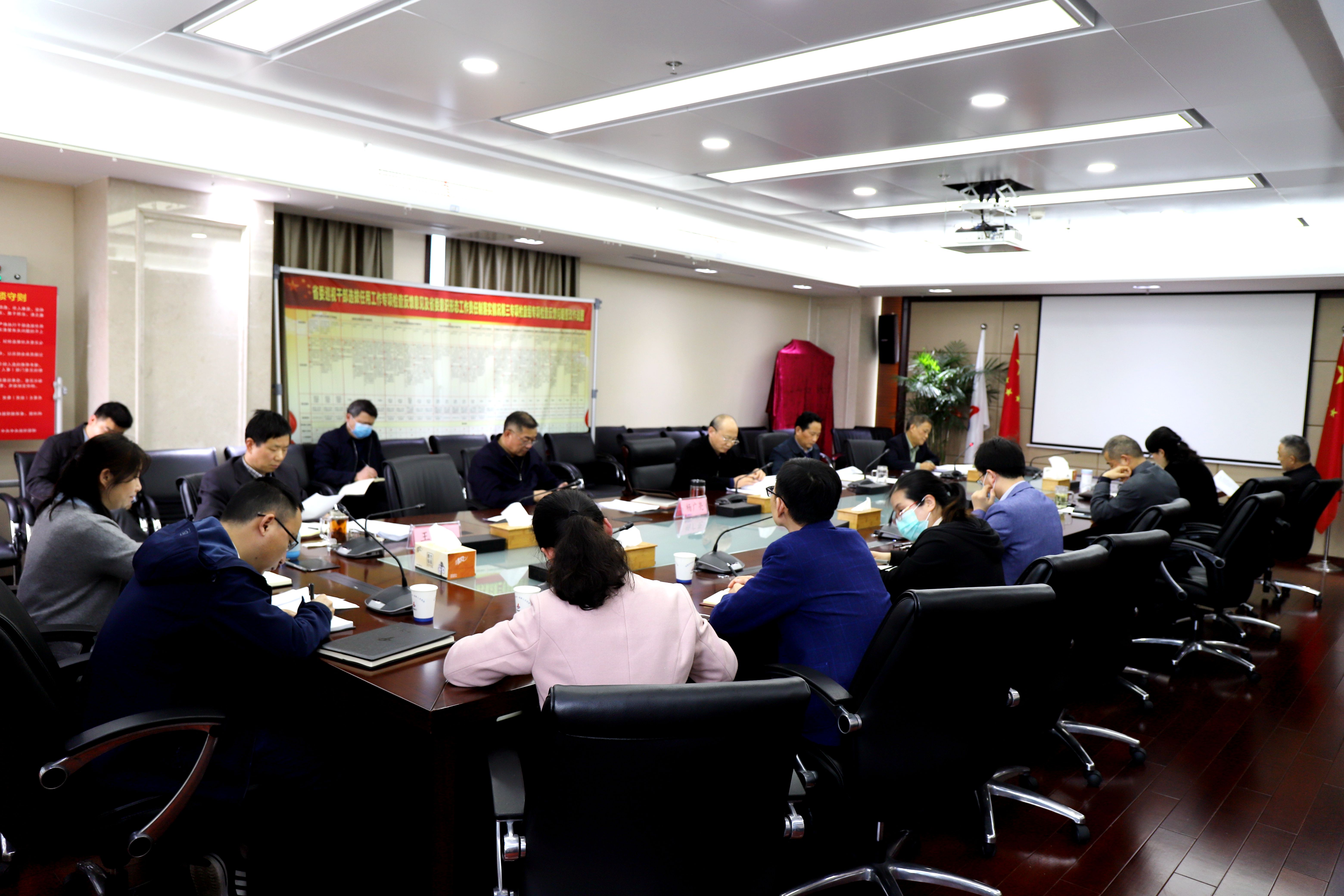 建工控股内部监督委员会召开第一次工作会议