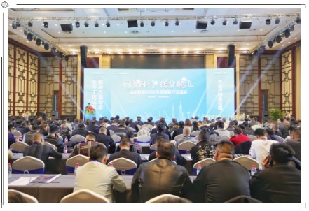 现场签约超5亿 山河智能2021全国客户交流会（杭州站）敲响行业首季强音