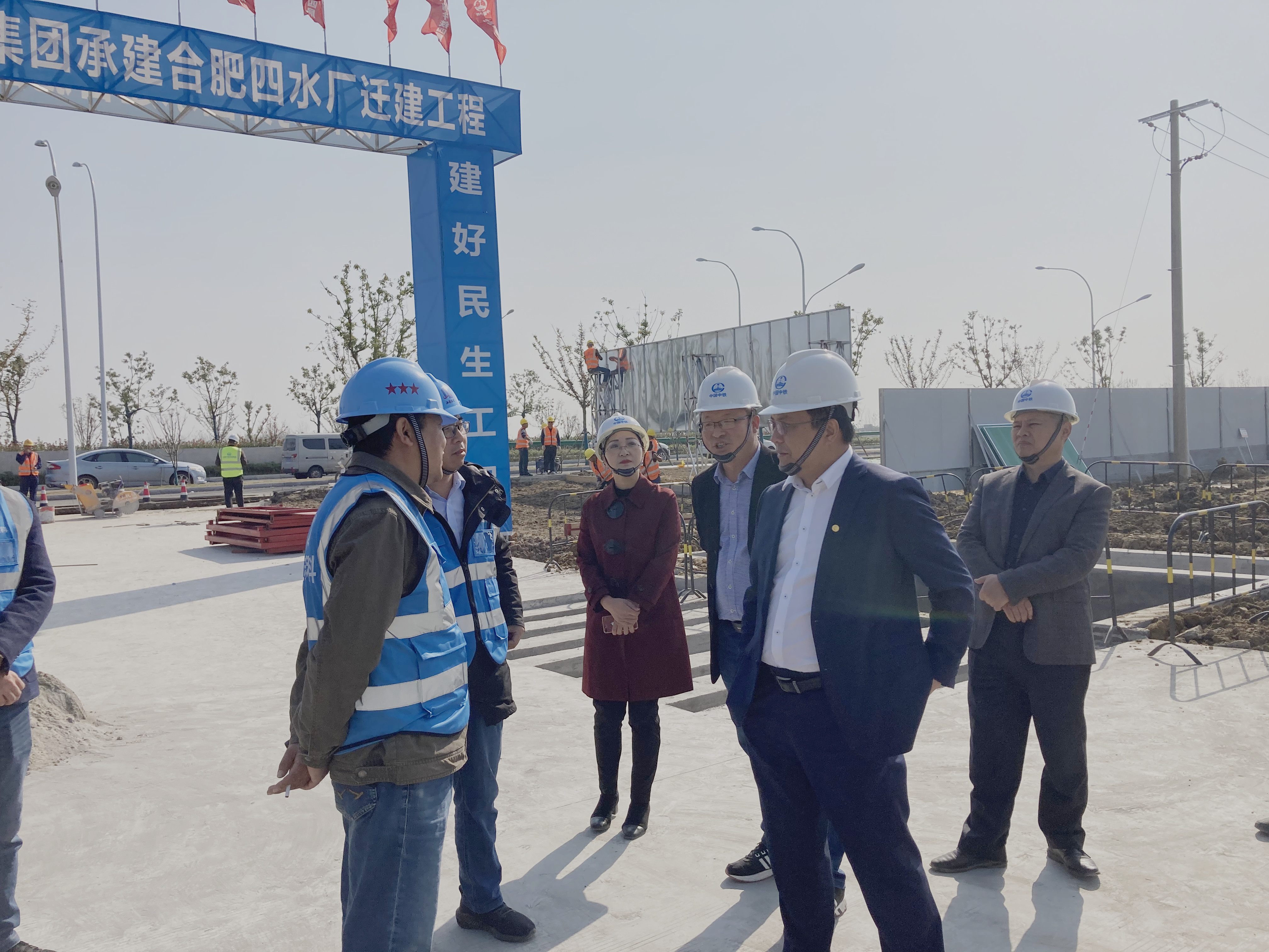 市政公司党委书记、执行董事王长贵到合肥四水厂迁建项目检查指导工作