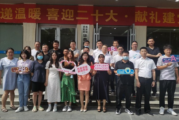 华泰建设 | 爱心献血 传递温暖 喜迎二十大·献礼建党101周年