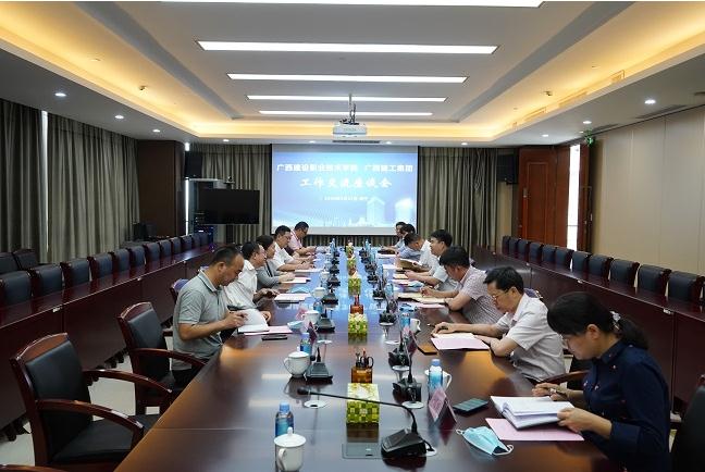 罗涛会见广西建设职业技术学院党委书记刘晓红