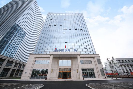 水电一局全力开展光盘行动