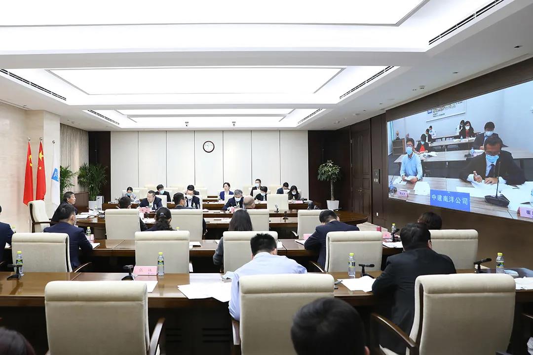 中国建筑召开境外财务资金管理座谈会