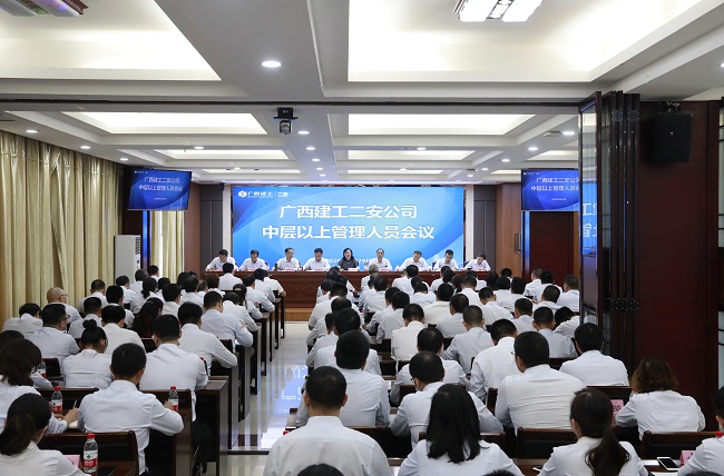 李静丹到二安公司传达集团公司总部全体员工大会精神