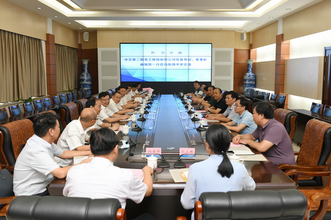 中交二航局党委书记 董事长由瑞凯一行来济南城建集团考察交流